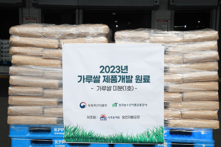 한국다인개발 이미지