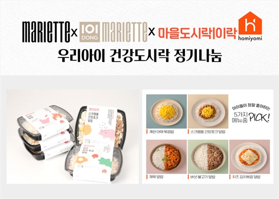주식회사 건강마을 이미지