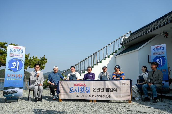 도시어부포차 이미지