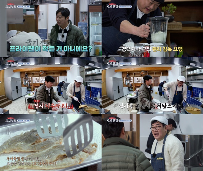 도시횟집 이미지