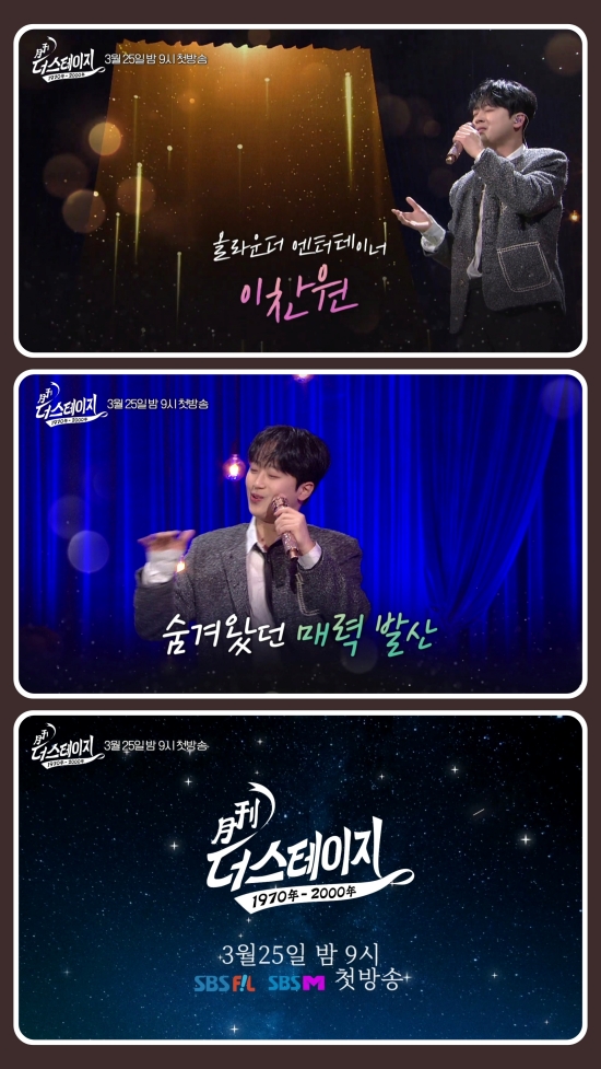 더스테이지 이미지