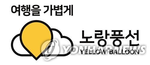 주주여행사 이미지