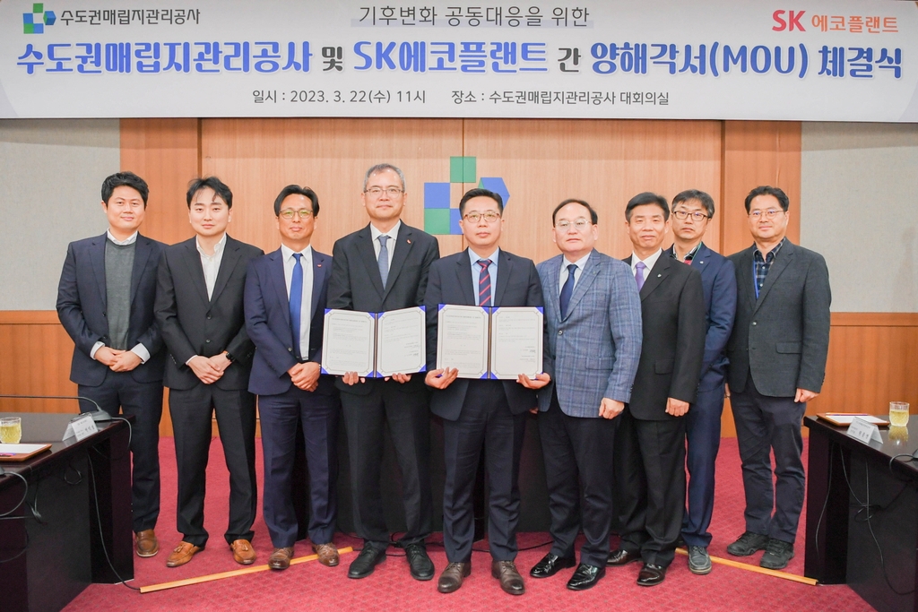 에스케이동남가스 이미지