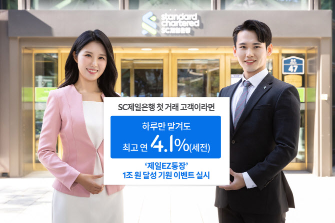 제일기원 이미지