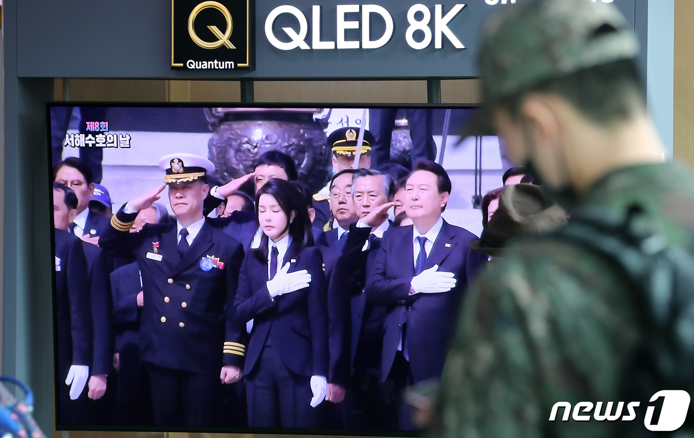 서해수호의 날 기념식
