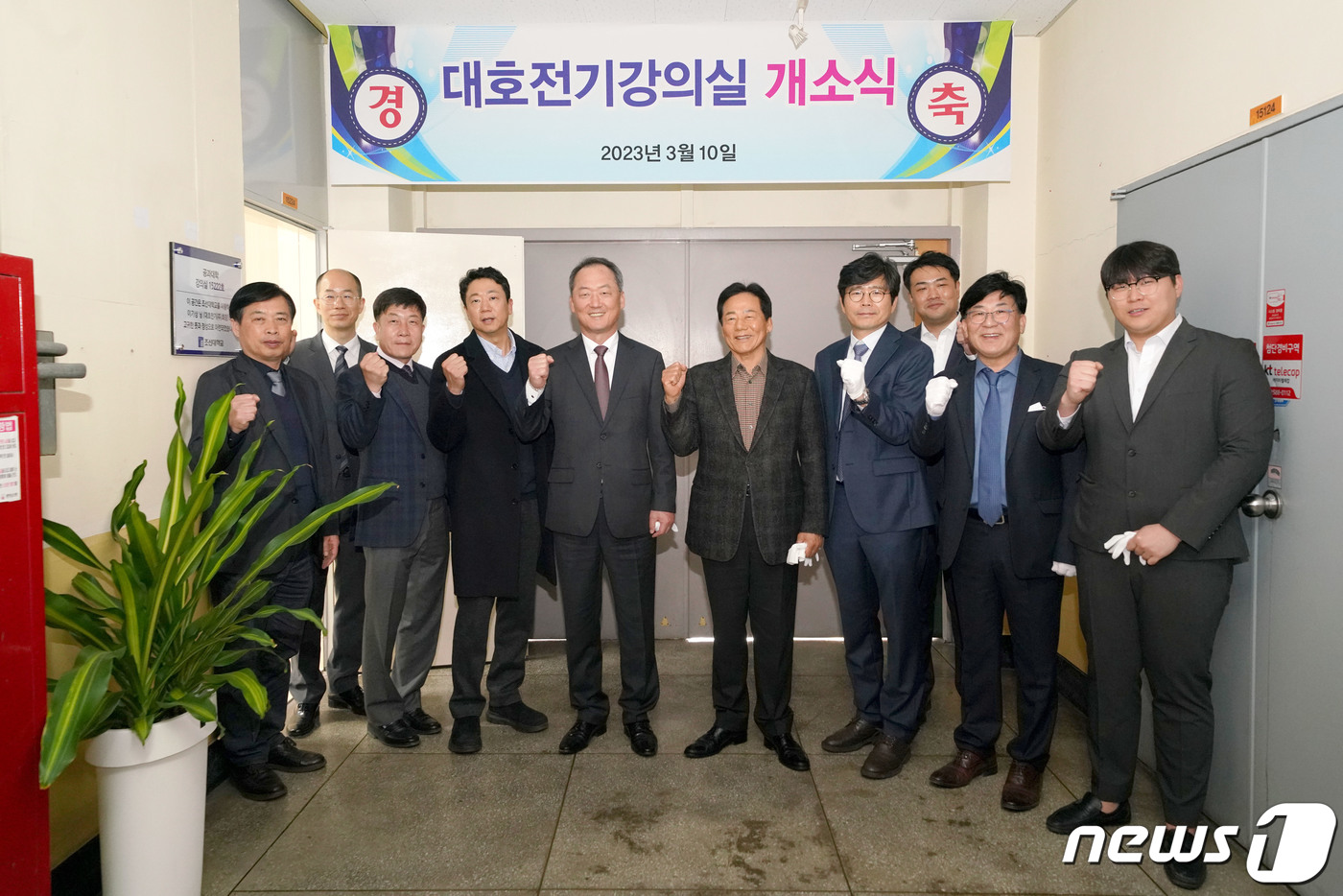 대호전기 이미지