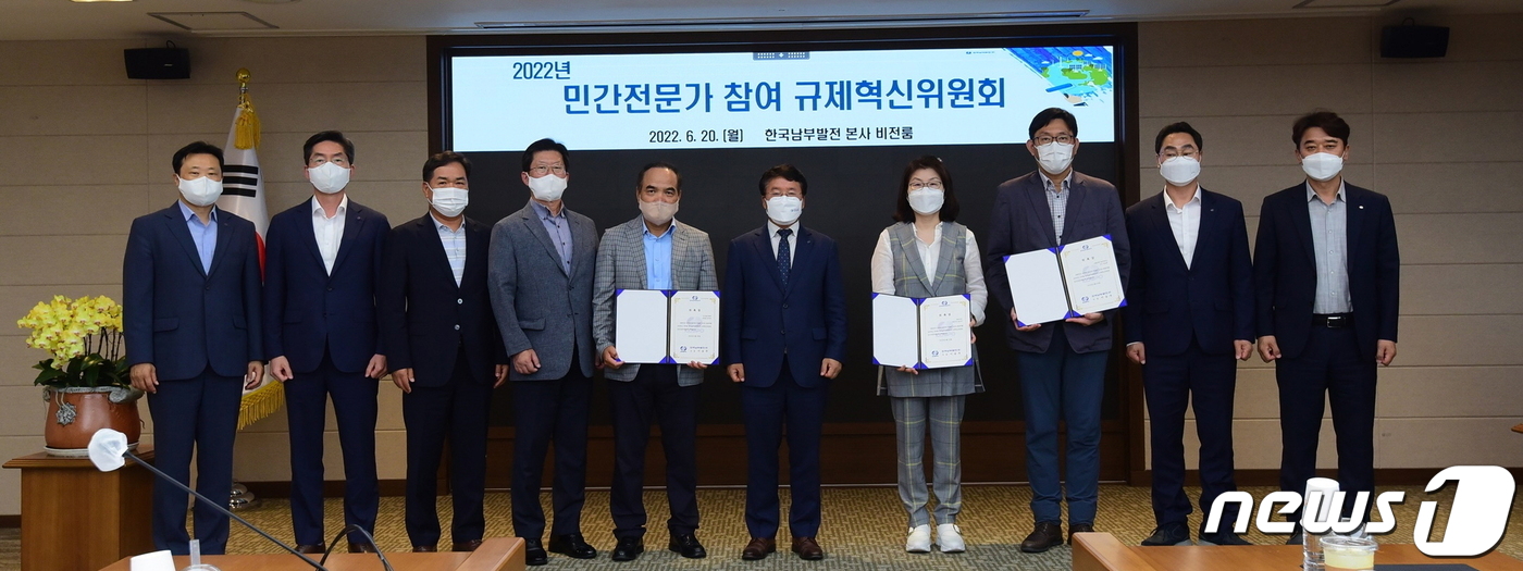 주식회사 남부발전 이미지