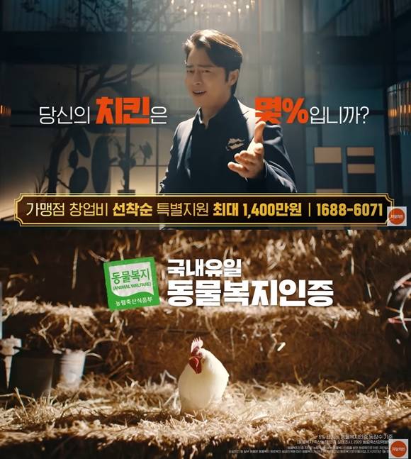 홈웰빙치킨 이미지