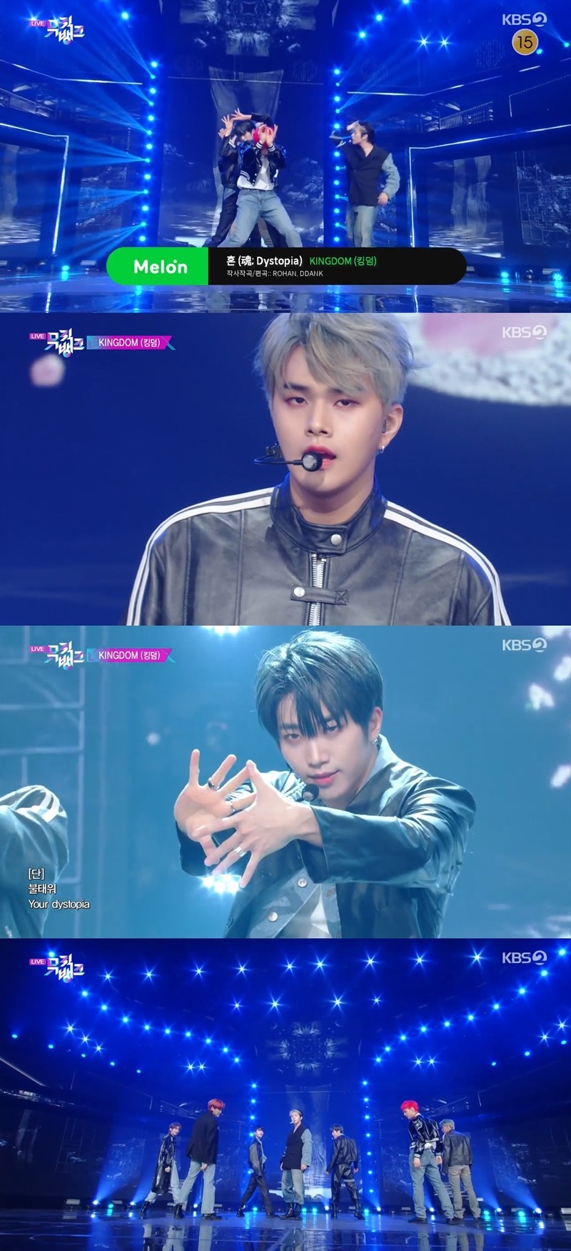 킹덤뮤직 이미지