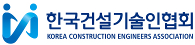 한맥엔지니어링(주) 이미지