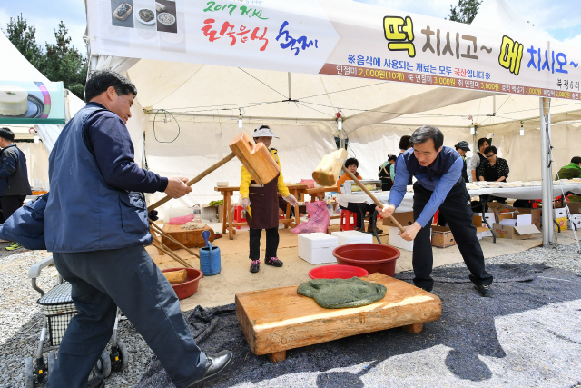 산촌판매장 이미지
