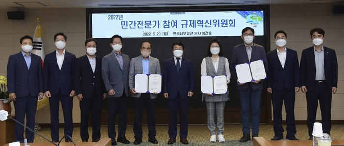 주식회사 남부발전 이미지
