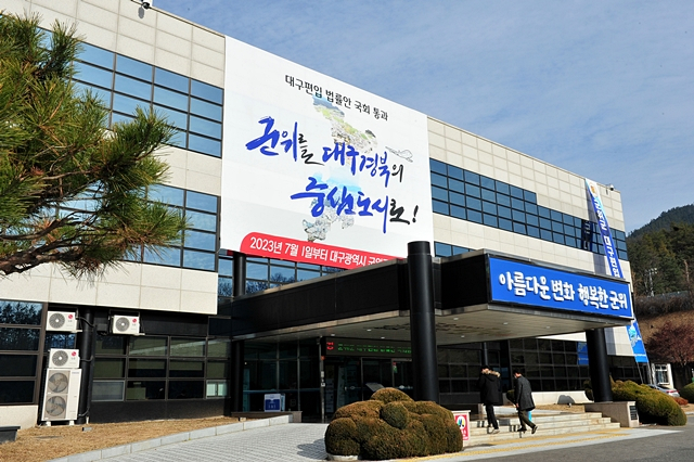 군위인력 이미지
