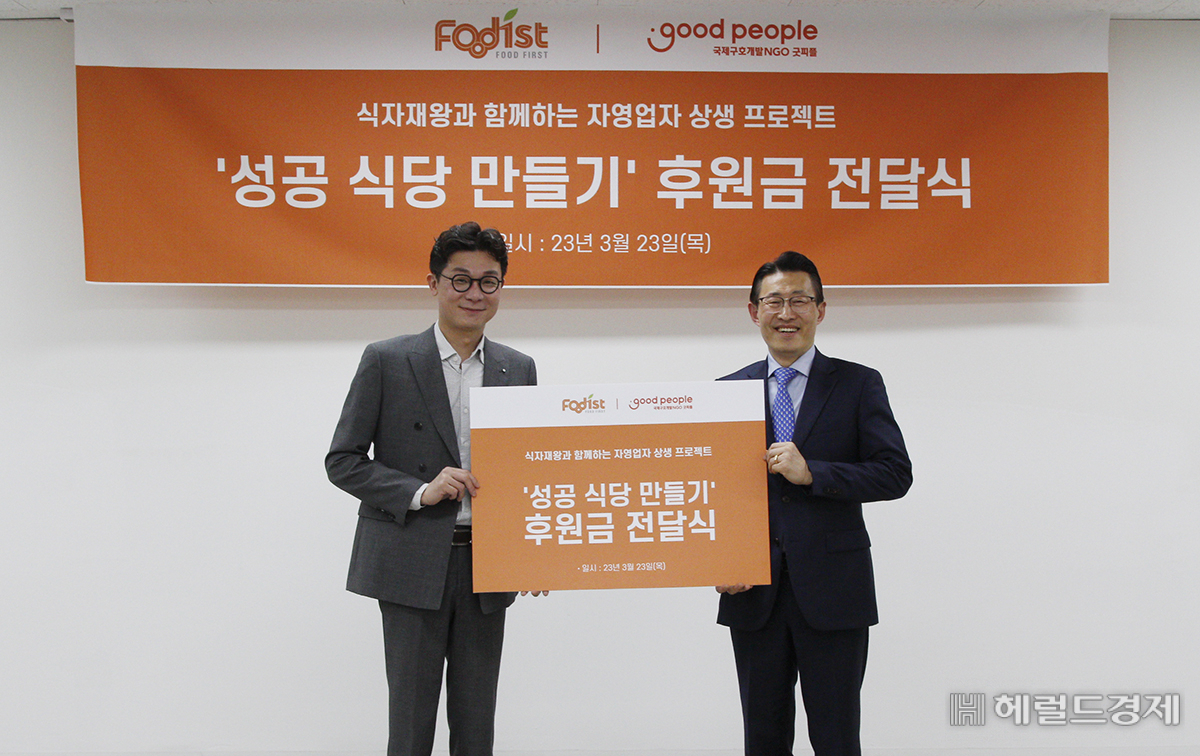 푸디스트 이미지