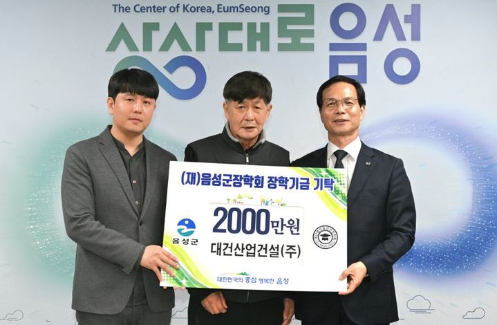대건종합건설 이미지