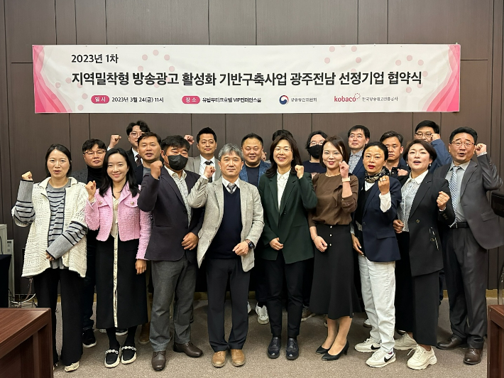 코바코 이미지
