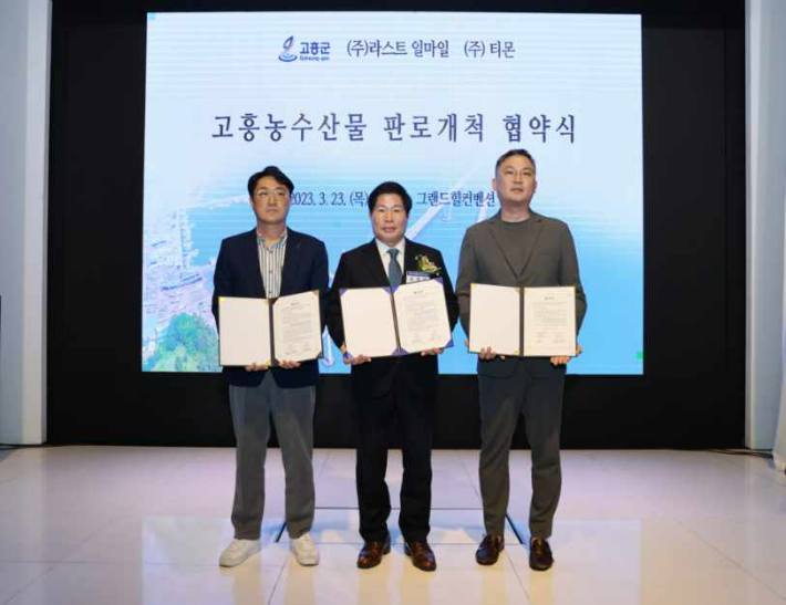 농수산물 이미지