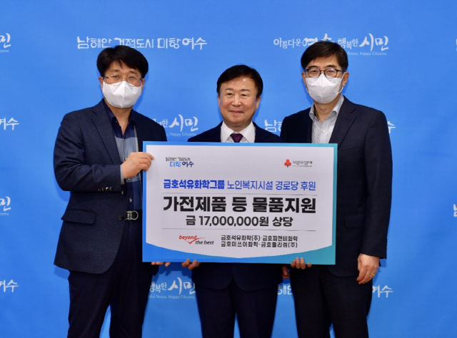 금호석유화학(주) 이미지