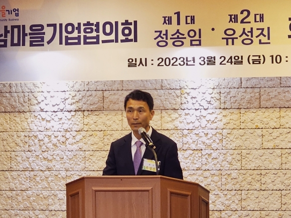 전남마을기업협의회 이미지