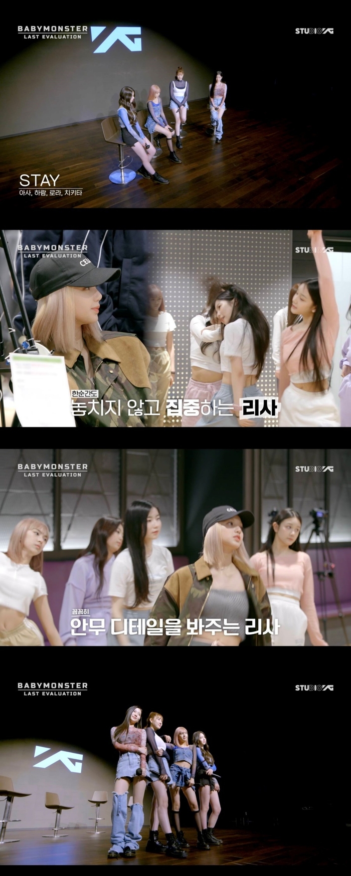 보컬몬스터 이미지