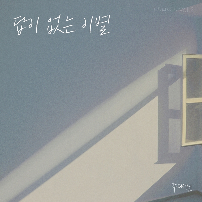 엠오티엔터테인먼트 이미지