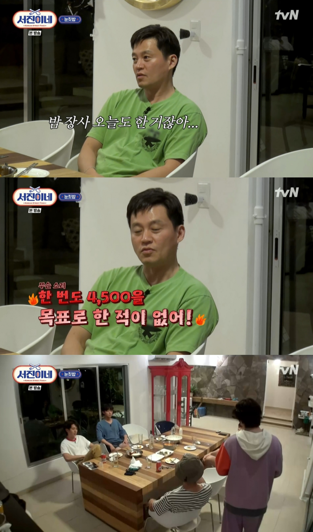 서진그룹 이미지
