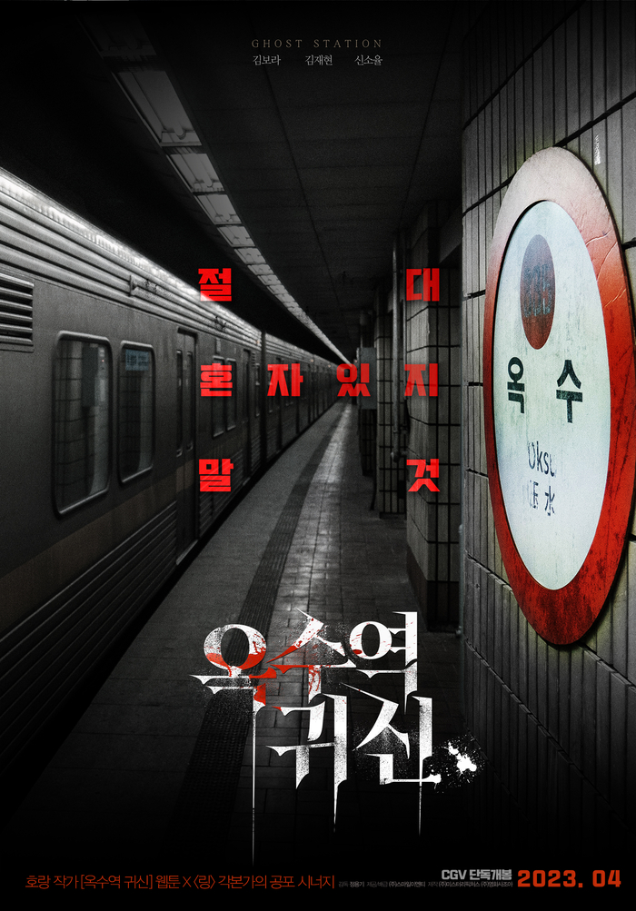 (주)스마일이엔티 이미지