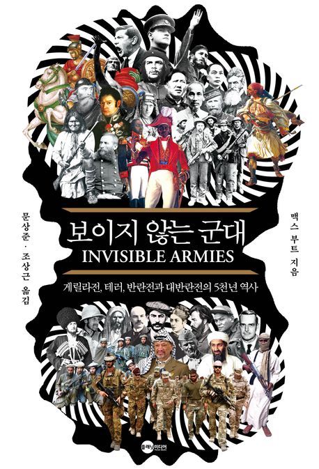 보이지 이미지