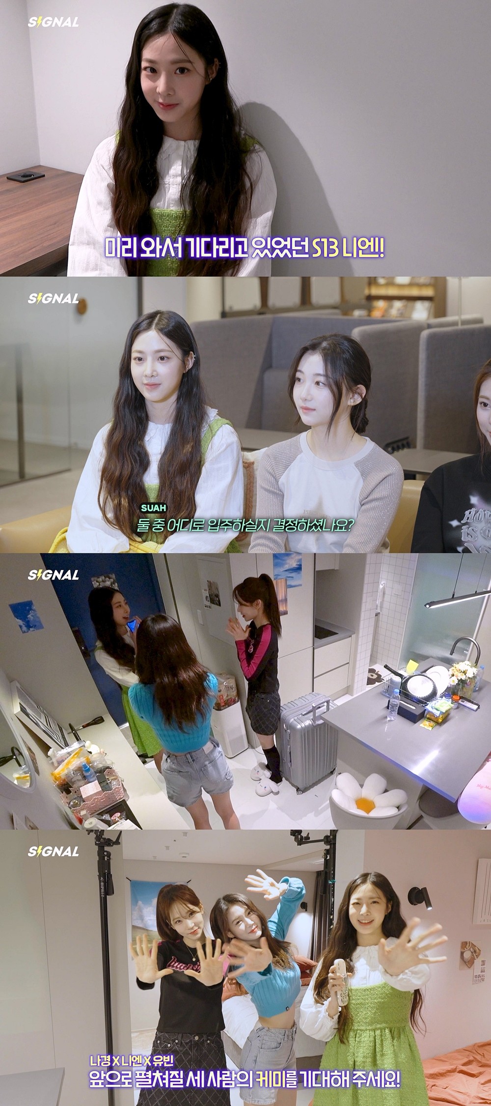 에스글로벌 이미지