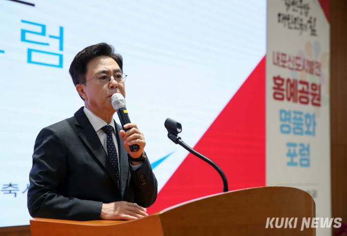 대한건축사협회충남건축사회 이미지