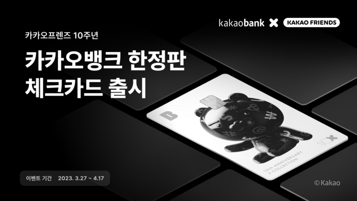 카카오 지 이미지