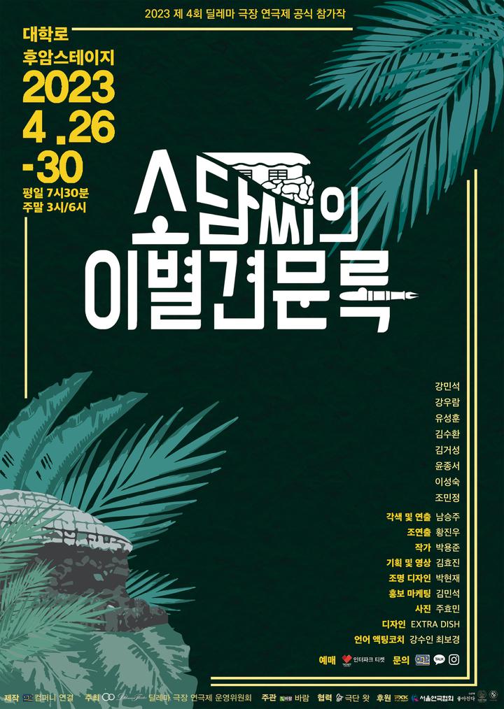 소담컴퍼니 이미지