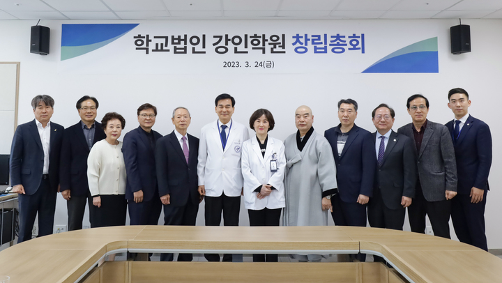 법인한마음 이미지