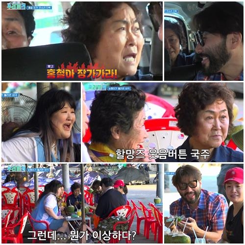 우리끼리 이미지