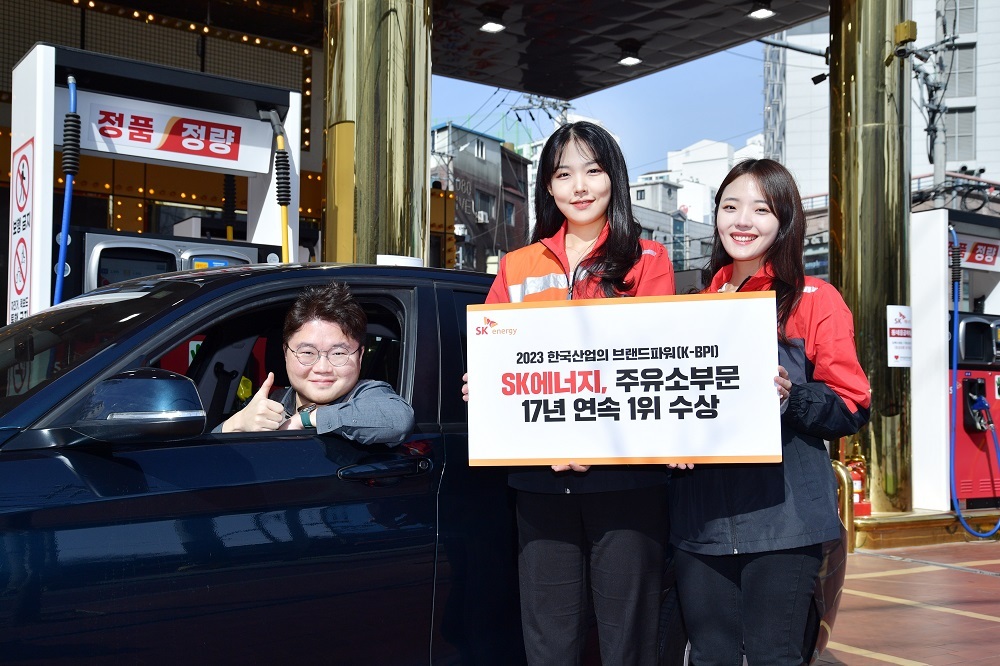 SK주유소 이미지