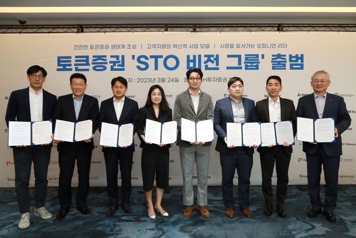 2STO 이미지