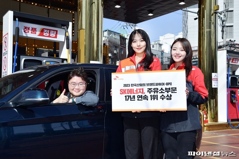 달성주유소 이미지