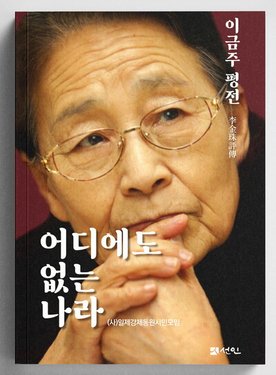 도서출판선인 이미지