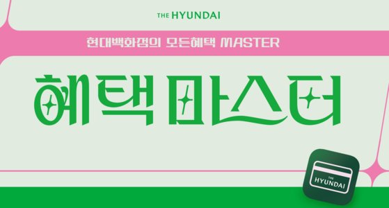 올세인츠현대서울 이미지