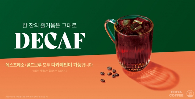 플레져커피 이미지