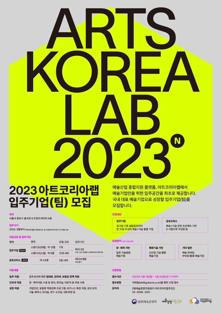 아트코리아 이미지