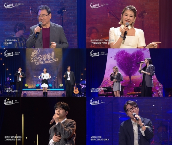 더스테이지 이미지