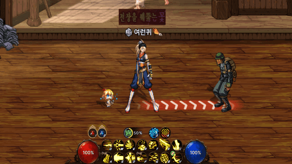 - 중화기를 난사하는 맛이 끝내준다