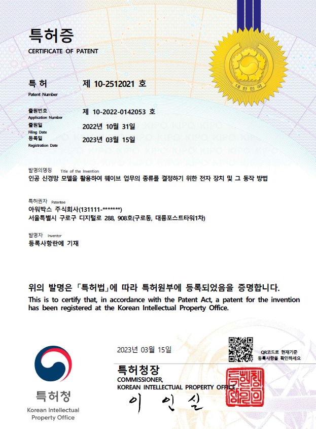 라인시스템 이미지