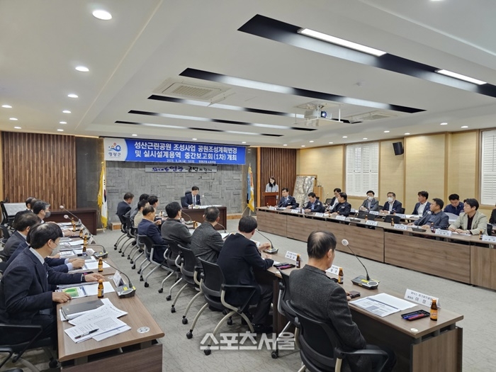 성산개발 이미지