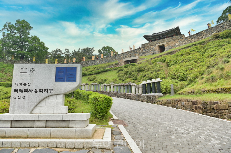 공주 이미지
