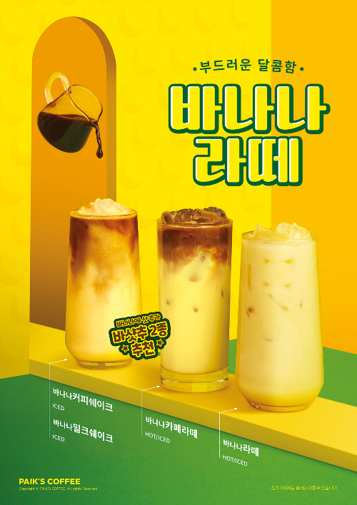 봄다방 이미지