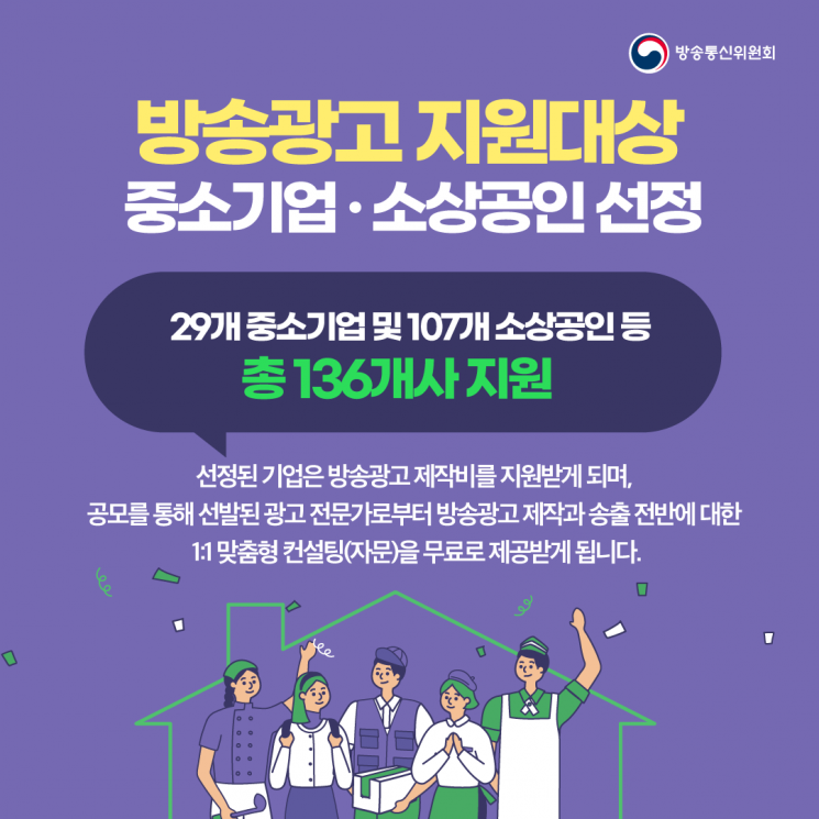 지원광고 이미지