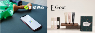 굿트 이미지