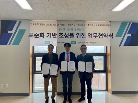 한국가치융합협회 이미지